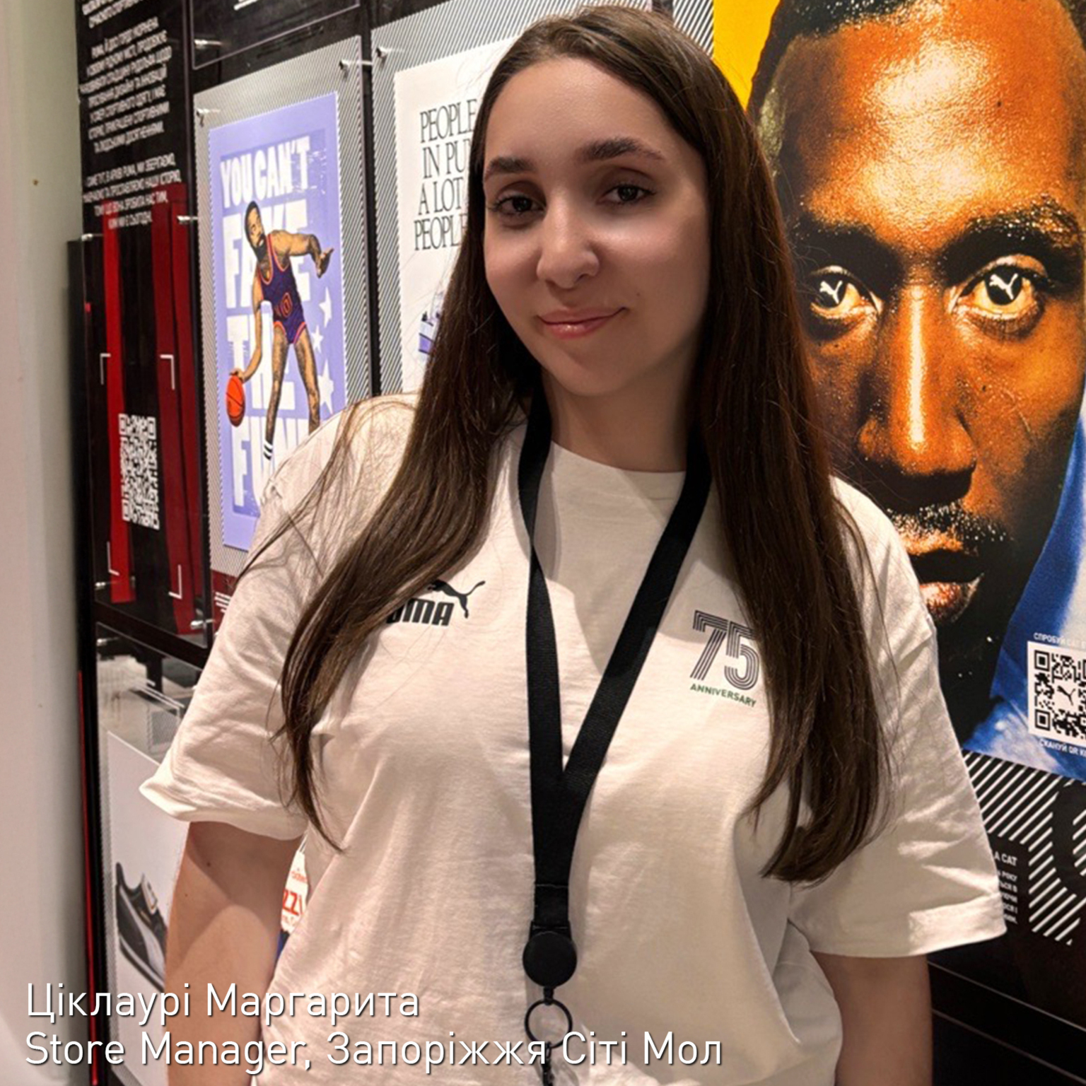 Що ти порадиш тим, хто думає приєднатися до PUMA? 