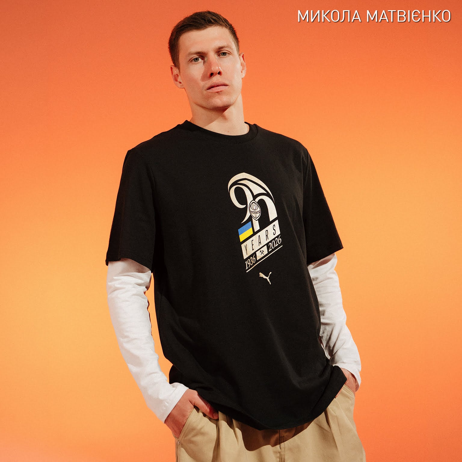 ЧОРНА ФУТБОЛКА 