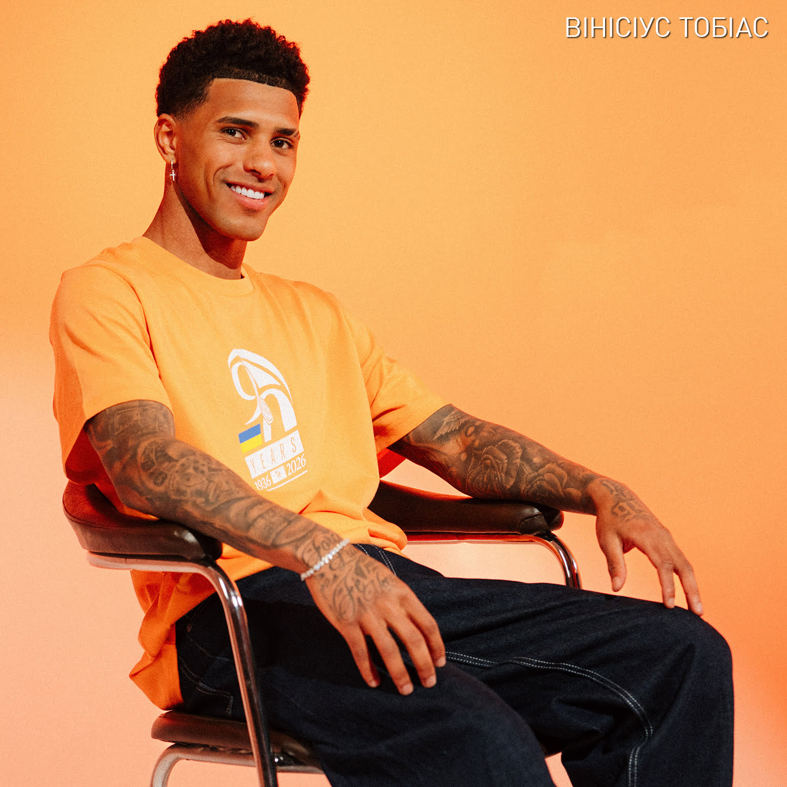 ПОМАРАНЧЕВА ФУТБОЛКА 