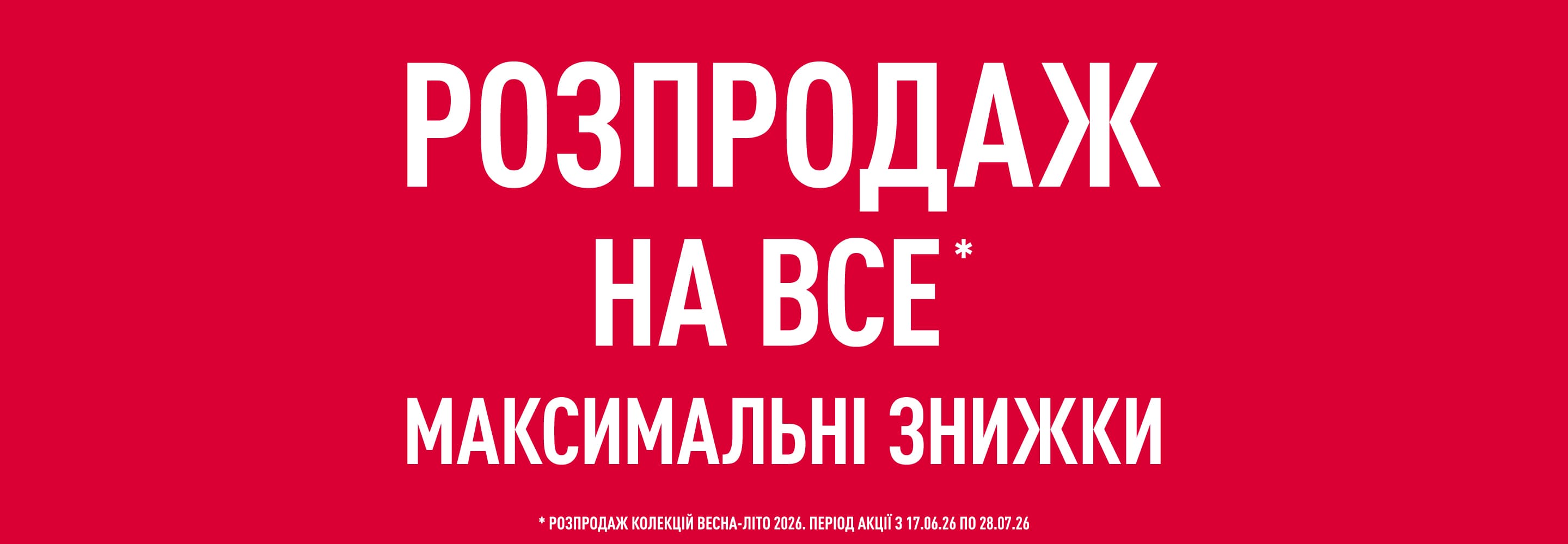 PUMA - официальный сайт и каталог интернет-магазина спортивных