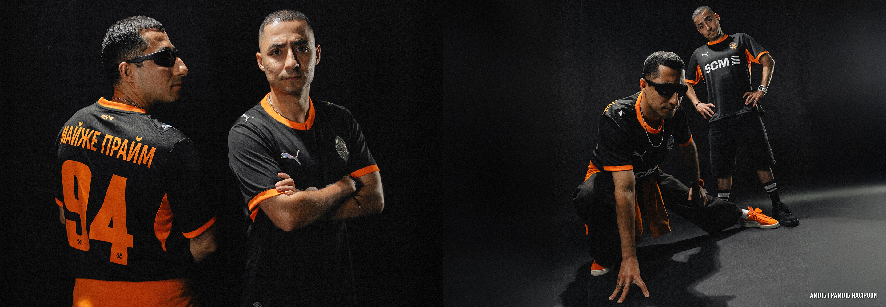 PUMA X <br>SHAKHTAR