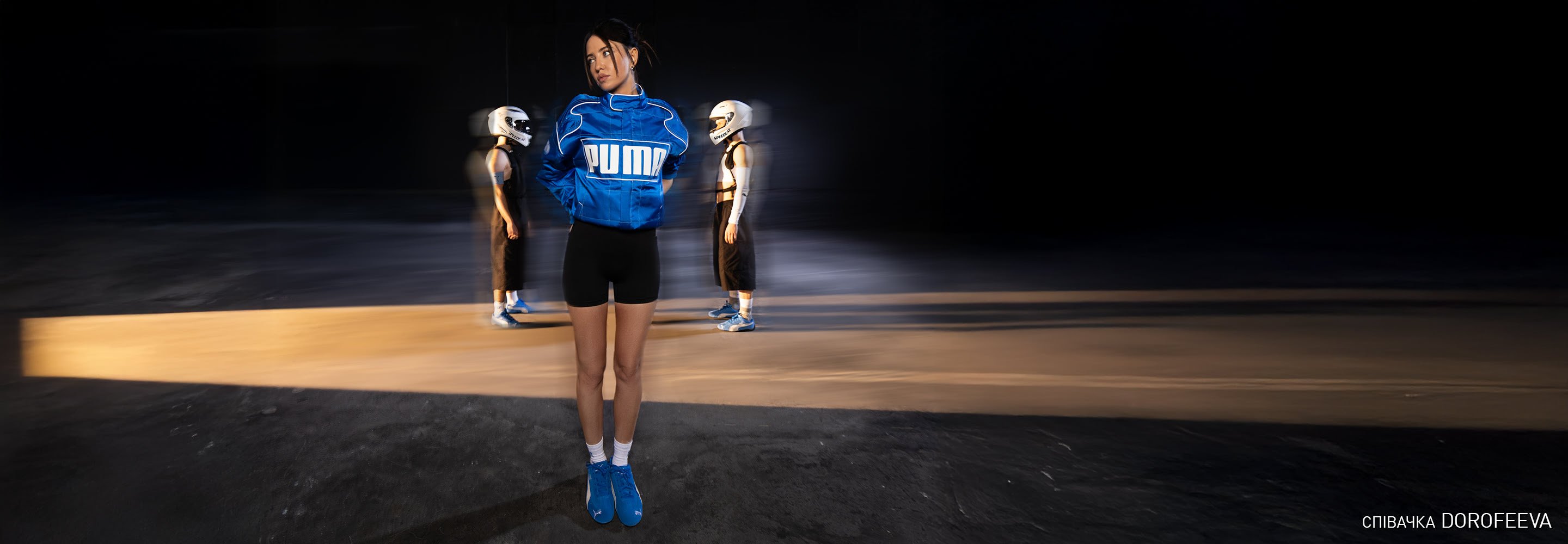 Собери LOOK <br>вместе с <br>DOROFEEVA