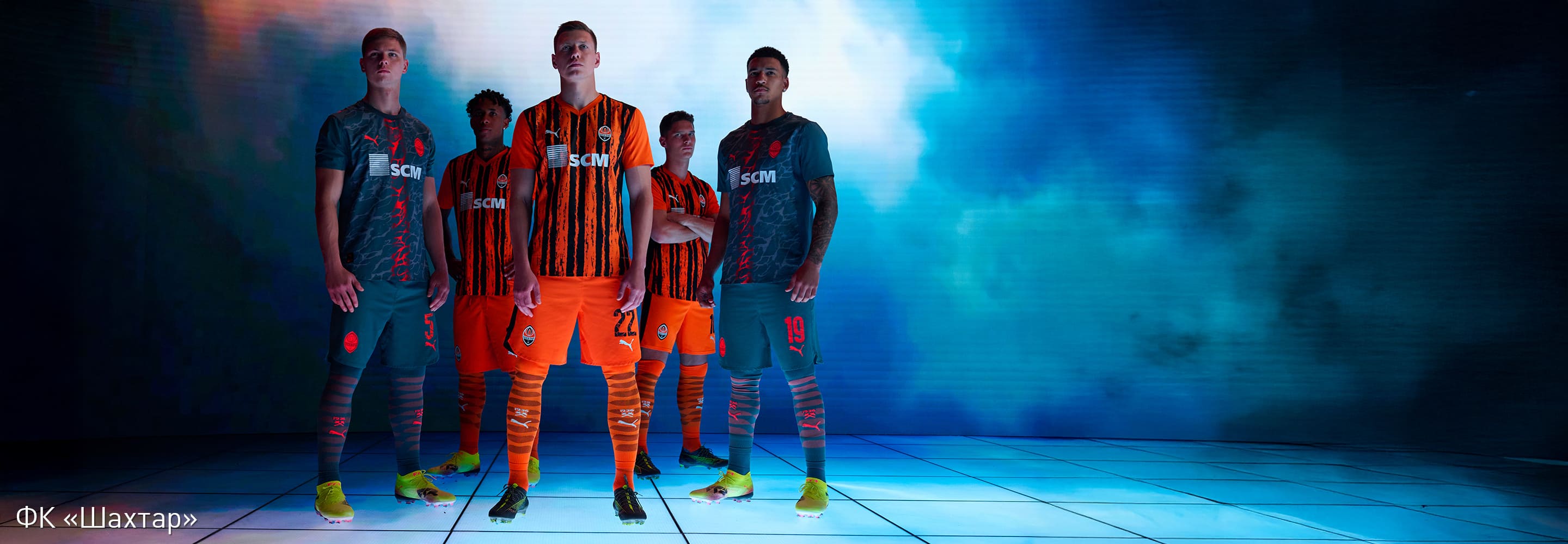 PUMA X SHAKHTAR