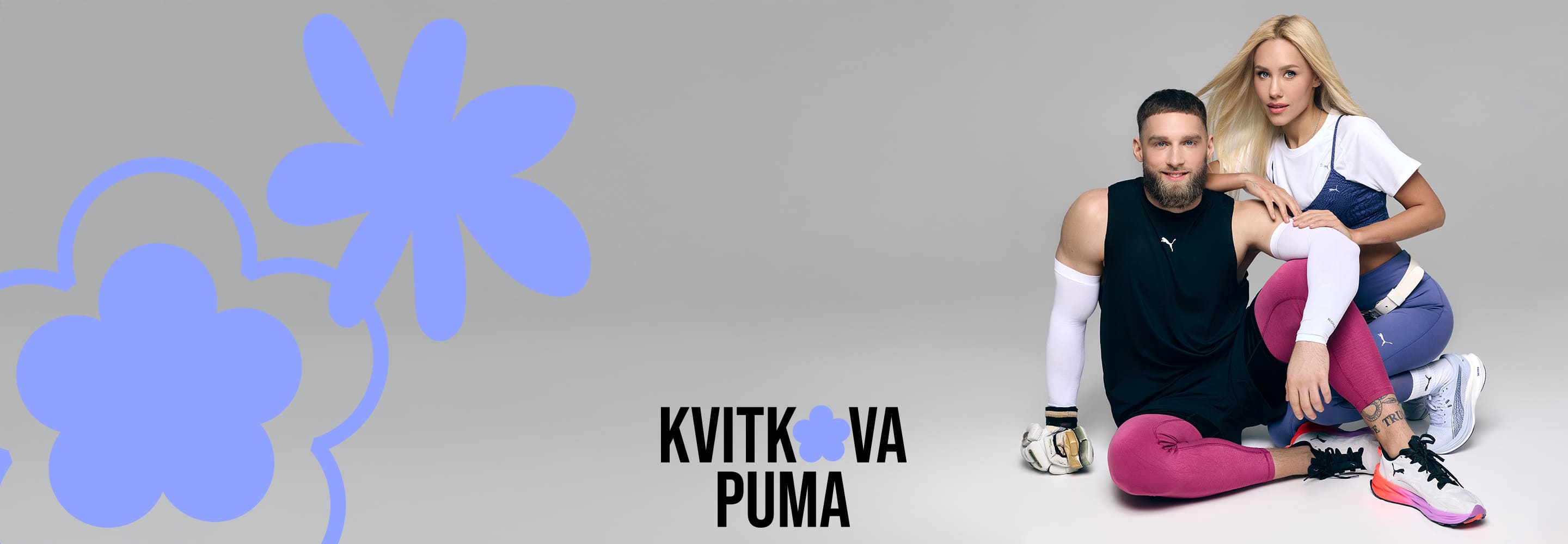 -20% НА ВЫБОР KVITKOVA