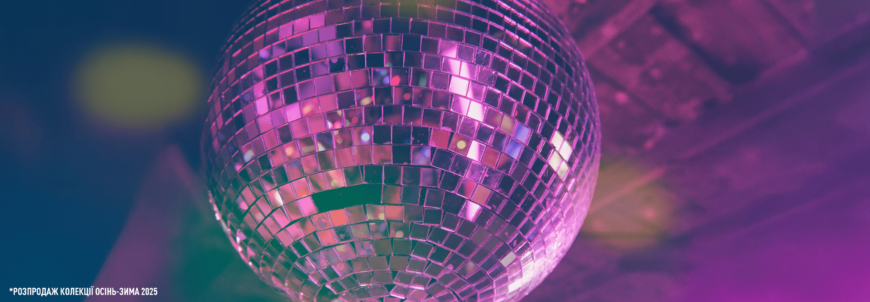 ЗНИЖКИ ДО 50% НА ВСЕ*