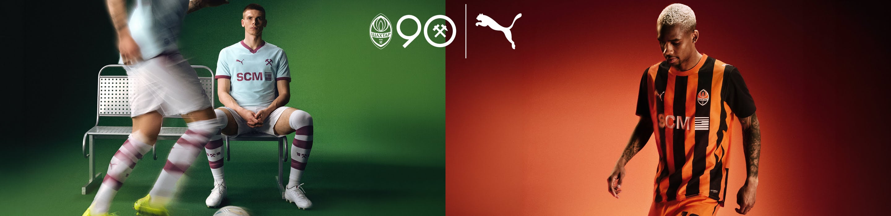 PUMA X<br>SHAKHTAR