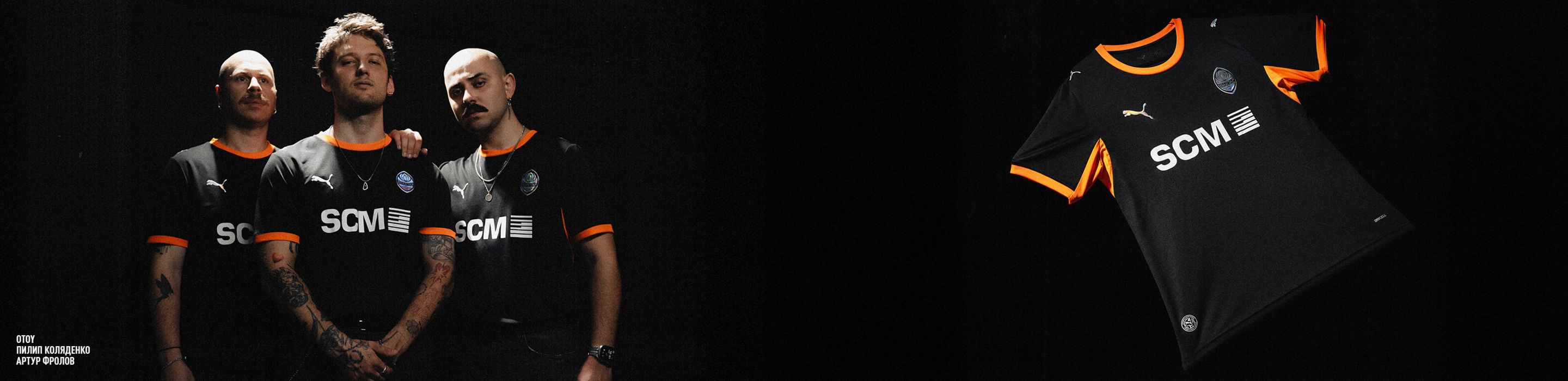 PUMA X<br>SHAKHTAR